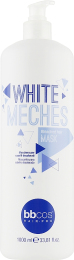BBcos White Meches Highlighted Hair Mask - Бальзам для обесцвеченных волос